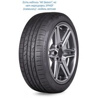 Fortune 245/45ZR17 99Y XL Viento FSR702